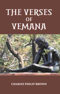 Verses of Vemana - Gyan Books
