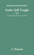 Arabic Self-Taught (Syrian): With English Phonetic Pronunciation - Gyan Books