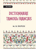 Dictionnaire Tamoul-Francais, Par Deux Missionnaires Apostoliques De La Congregation Des Missions-Etrangeres 2 Vols. Set - Gyan Books