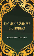 English-Assamese Dictionary - Gyan Books
