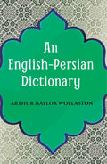 An English-Persian Dictionary - Gyan Books