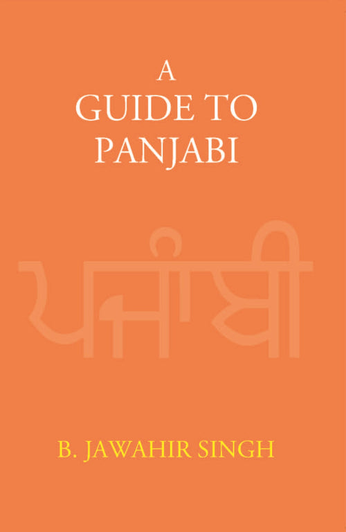 A Guide To Panjabi - Gyan Books