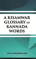 A Kisamwar Glossary Of Kannada Words - Gyan Books