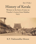 History Of Kerala Written In The Form Of Notes On Visscher’S Letters From Malabar Vol. 1st - Gyan Books