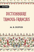 Dictionnaire Tamoul-Francais, Par Deux Missionnaires Apostoliques De La Congregation Des Missions-Etrangeres Vol. 1st - Gyan Books