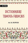 Dictionnaire Tamoul-Francais, Par Deux Missionnaires Apostoliques De La Congregation Des Missions-Etrangeres Vol. 2nd - Gyan Books