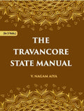 The Travancore State Manual Vol. 2nd - Gyan Books