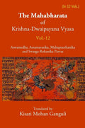 The Mahabharata Of Krishna-Dwaipayana Vyasa (Aswamedha, Asramavasika, Mahaprasthanika and Swarga-Rohanika Parvas) 12th - Gyan Books