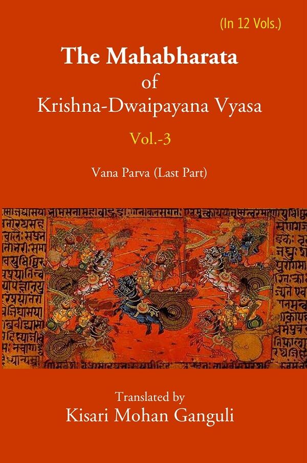 The Mahabharata Of Krishna-Dwaipayana Vyasa (Vana Parva (Last Part) 3rd - Gyan Books