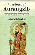Anecdotes of Aurangzib: (English translation of Ahkam-i-Alamgiri ascribed to Hamid-ud-din Khan Bahadur) - Gyan Books