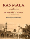 Ras Mala: Or, Hindoo Annals of the Province of Goozerat, in Western India - Gyan Books