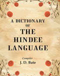 A Dictionary of the Hindee Language - Gyan Books