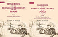 Hand-Book of the Economic Products, The Manufactures and Arts of the Punjab: Economic Raw Produce, Forming 2 Vols. Set - Gyan Books
