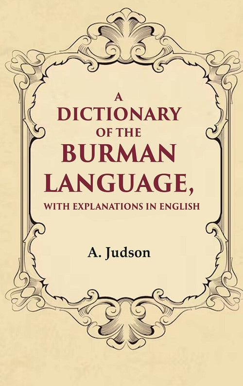 A Dictionary of the Burman Language, With Explanations in English - Gyan Books