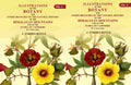 Illustrations Of The Botany And Other Branches Of The Natural History Of The Himalayan 2 Vols. Set - Gyan Books