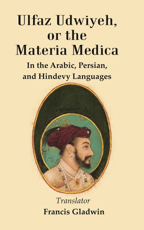 Ulfaz Udwiyeh, or the Materia Medica: In the Arabic, Persian, and Hindevy Languages - Gyan Books