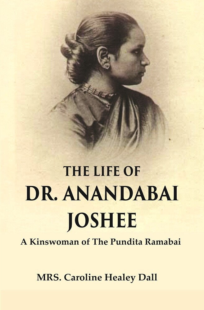The Life of Dr. Anandabai Joshee: A Kinswoman of The Pundita Ramabai - Gyan Books