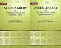 Ayeen Akbery or, The Institutes of the Emperor Akber 2 Vols. Set - Gyan Books