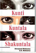 Kunti Kuntala Shakuntala - Gyan Books