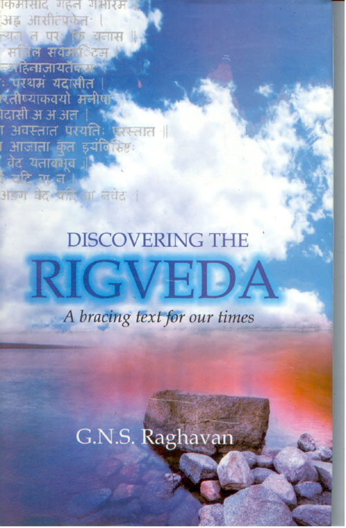 Discovering the Rigveda - Gyan Books