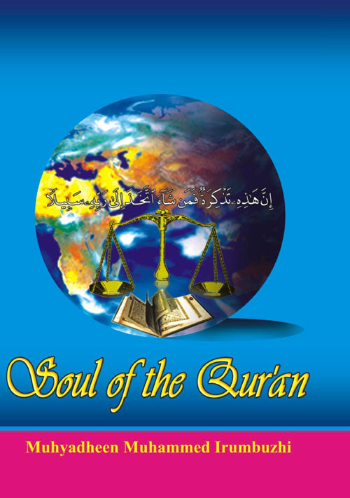 Soul of the Qur'An - Gyan Books