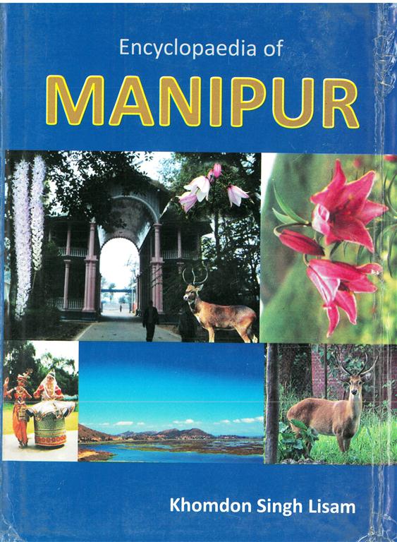 Encyclopaedia of Manipur Vol. 2nd - Gyan Books