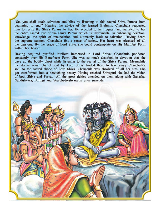 Dreamland Publications Shiva Purana - English H.B. : Children Religion Book