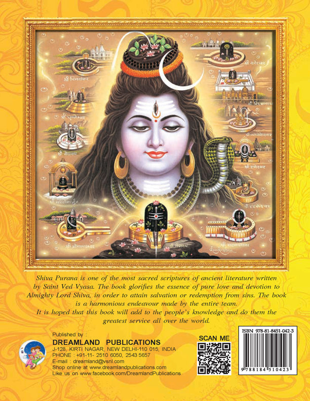 Dreamland Publications Shiva Purana - English H.B. : Children Religion Book