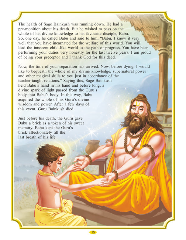 Dreamland Publications Sai Baba (English) H.B. : Children Religion Book