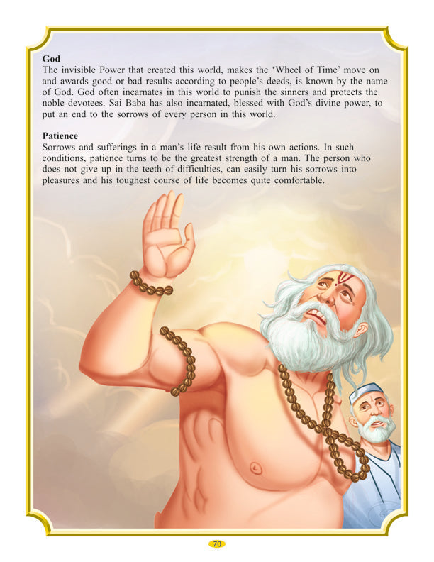 Dreamland Publications Sai Baba (English) H.B. : Children Religion Book