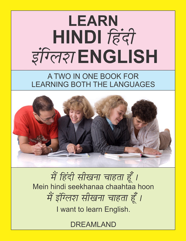 Dreamland Learn Hindi English
