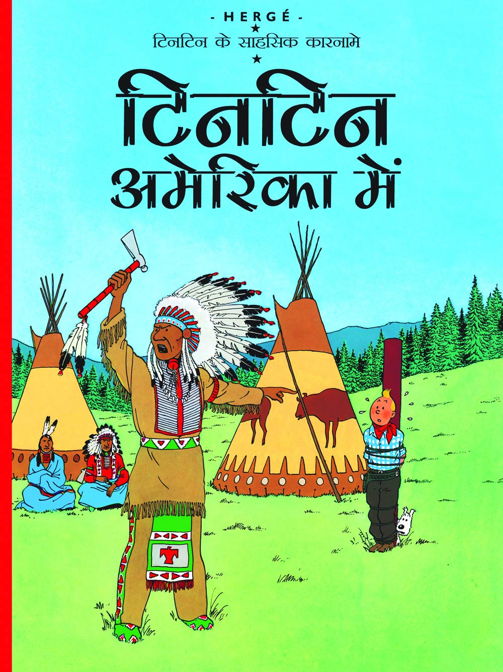 Tintin America Mein : Tintin in Hindi by Herge - Om Books