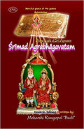 Srimad Agrabhagavatam (Sanskrit-Hindi) - Gyan Books