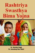 Rashtriya Swasthya Bima Yojna - Gyan Books