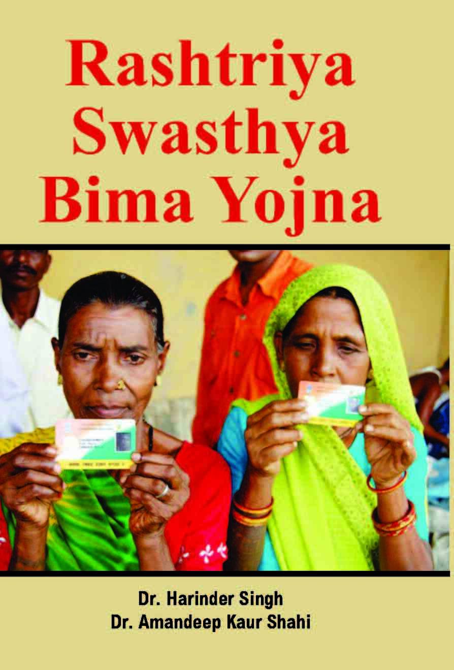 Rashtriya Swasthya Bima Yojna - Gyan Books