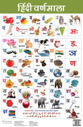 Hindi Varnmala : Charts - Om Books
