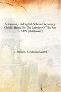 A Kannaá¸a-English school-dictionary: chiefly based on the labours of the Rev .. - Gyan Books
