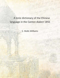 A tonic dictionary of the Chinese language in the Canton dialect - Gyan Books