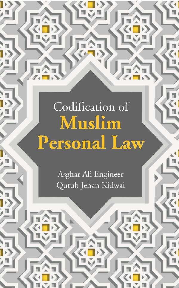 Codification of Muslim Personal Law - Gyan Books