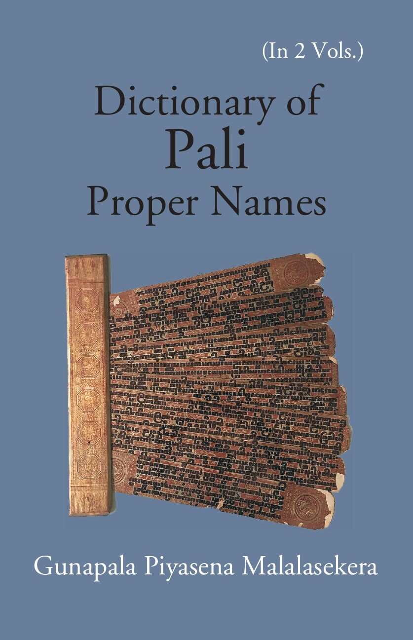 Dictionary Of Pali Proper Names Vol. 1st - Gyan Books