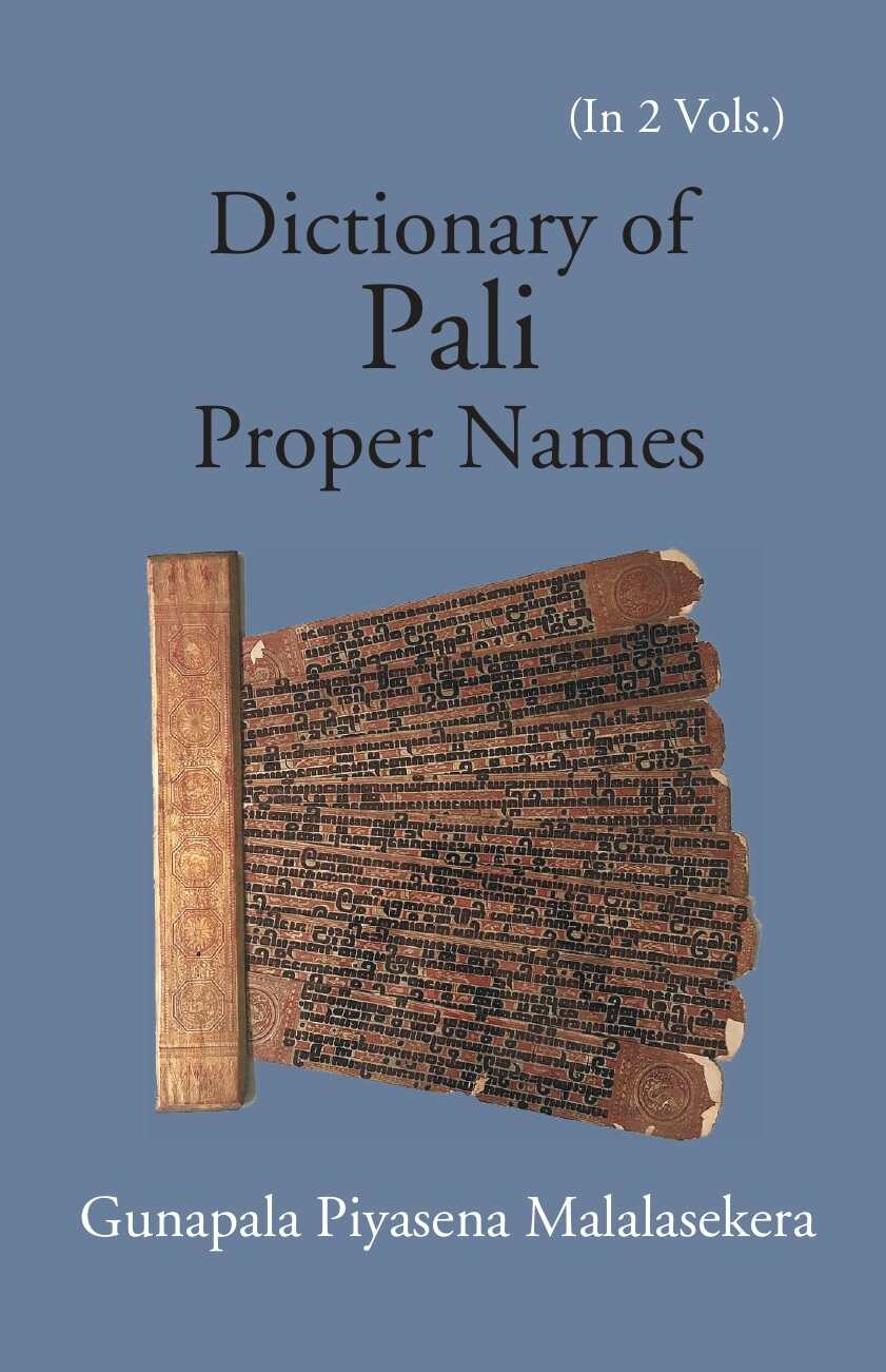 Dictionary Of Pali Proper Names Vol. 2nd - Gyan Books