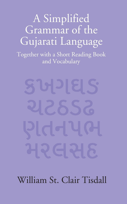 A Simplified Grammar Of The Gujarati Language: Together With A Short Reading Book And Vocabulary - Gyan Books