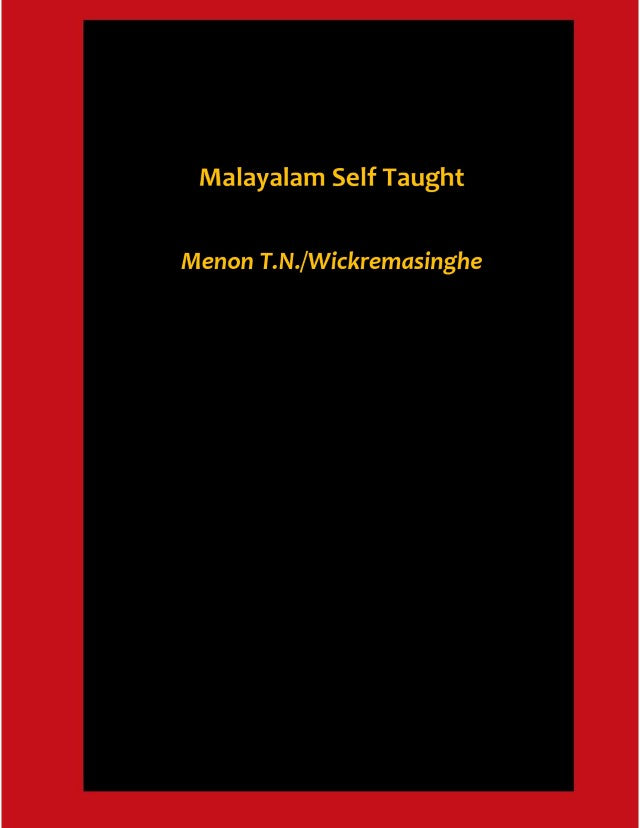 Sociology of Education: Theories and Issues - Gyan Books