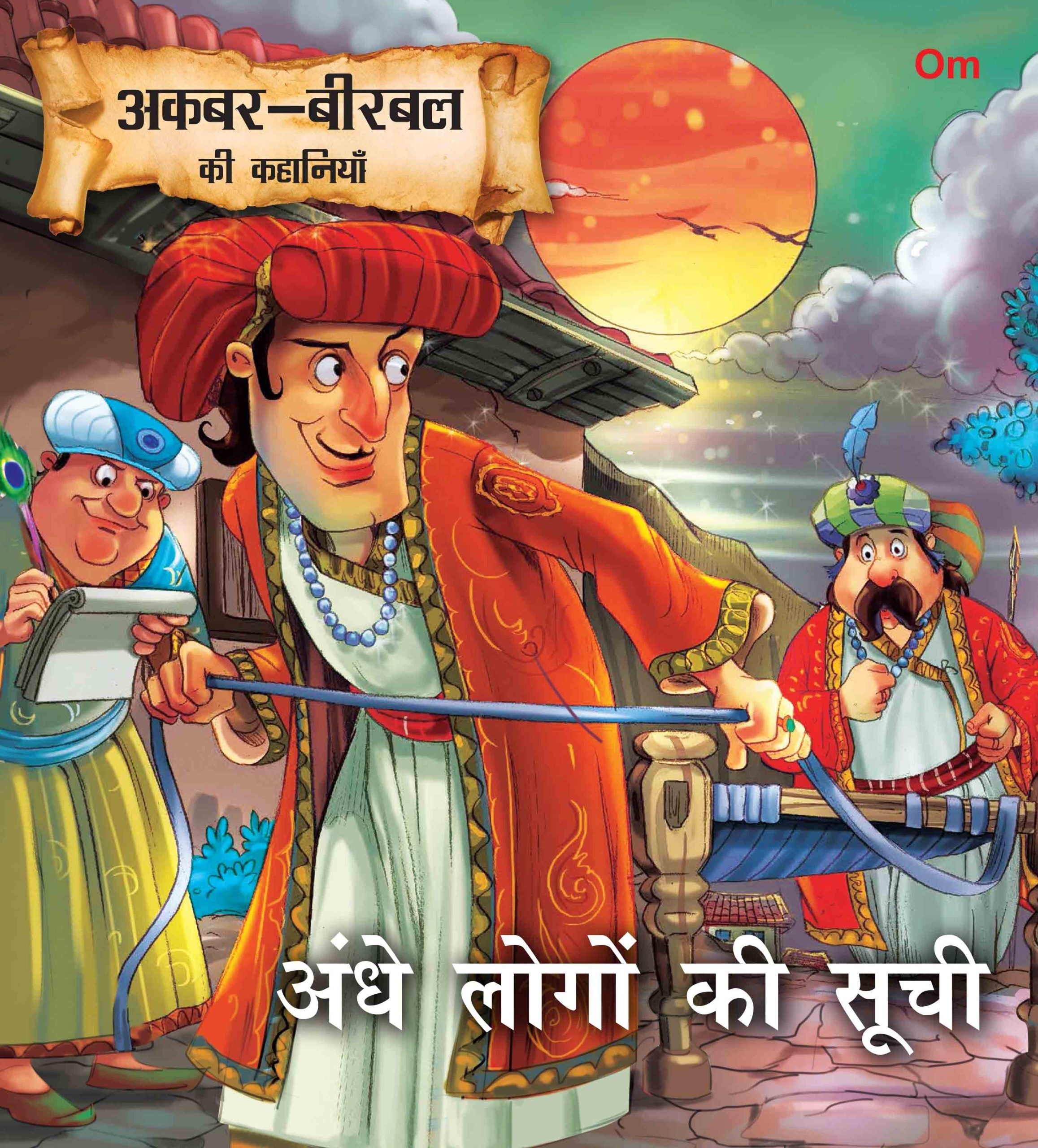 Andhe Logo Ki Suchi : Akbar-Birbal Stories - Om Books