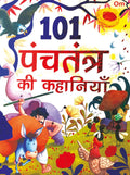 101 Panchatantra Stories (Paperback)_Hindi - Om Books