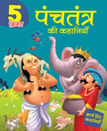 5 Mintute Panchtantra ki Kahaniyaan - Hindi Large Print - Om Books
