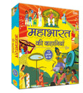 Mahabharat ki kahaniya Box set 12 Books - Om Books