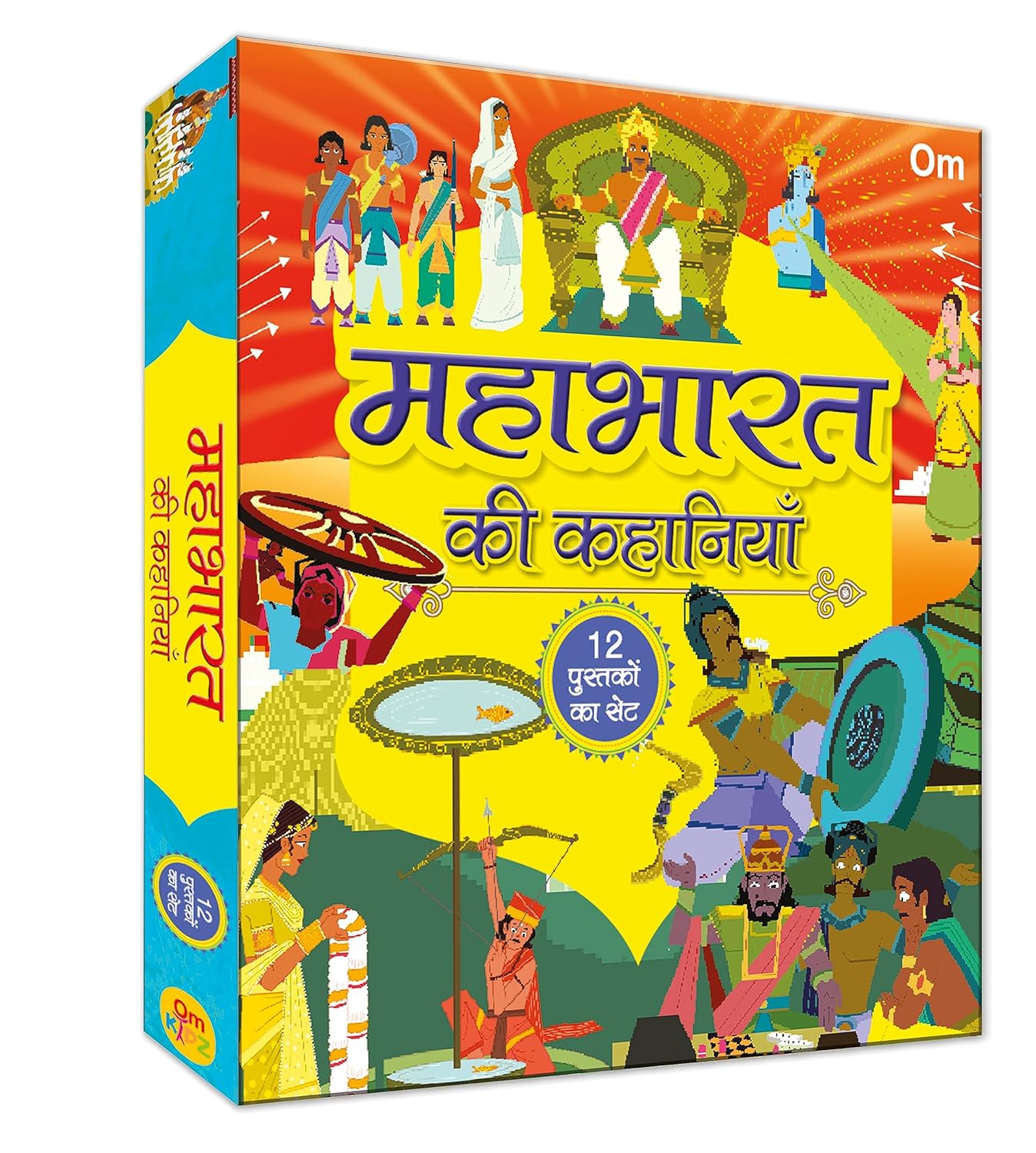 Mahabharat ki kahaniya Box set 12 Books - Om Books