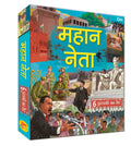 Mahaan Neta (Hindi) - Om Books