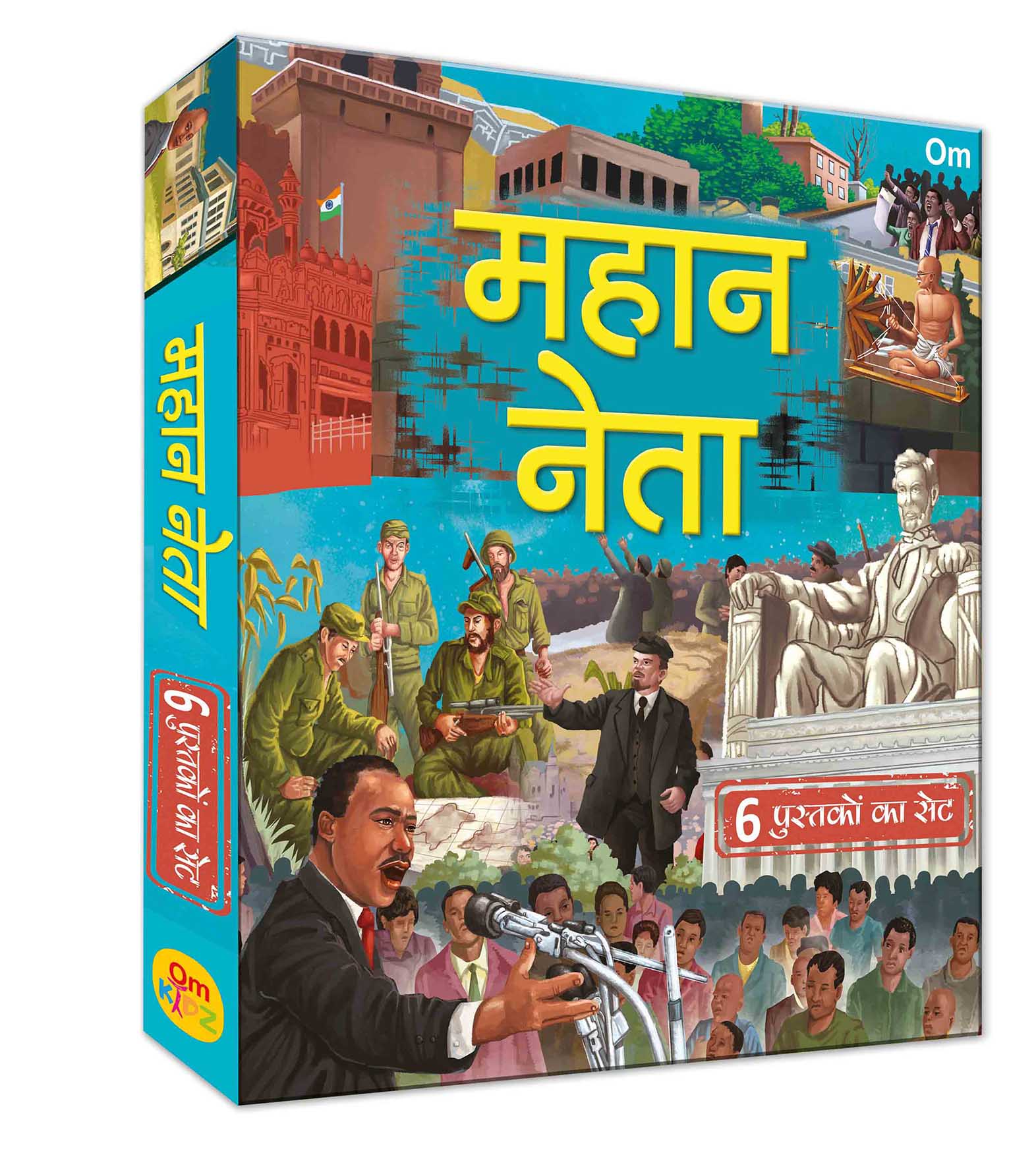 Mahaan Neta (Hindi) - Om Books